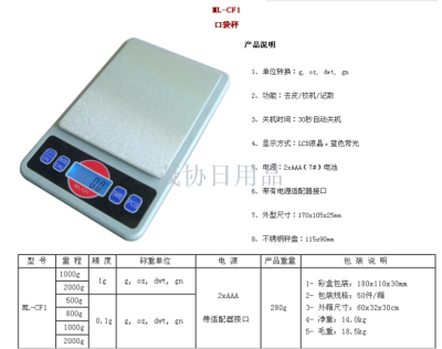 Manufacturers direct jewelry balance pocket scale ML-CF1 foreign trade precision precision jewelry