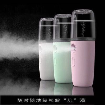 The new nano compact portable sprayer hydrator face steamer nano hydrator beauty hydrating instrument
