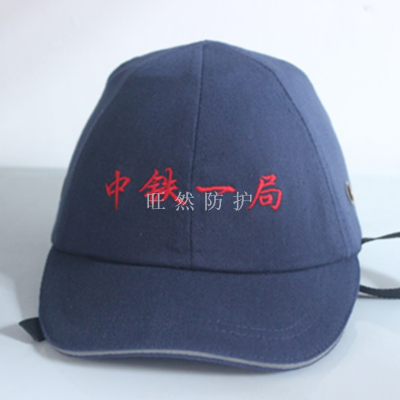 Labor protection safety cloth cap protection light baseball helmet worker electric welder cap