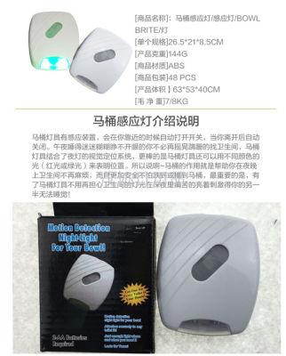 Manufacturers direct new LED toilet lights red and green LED induction toilet lights toilet lid lights