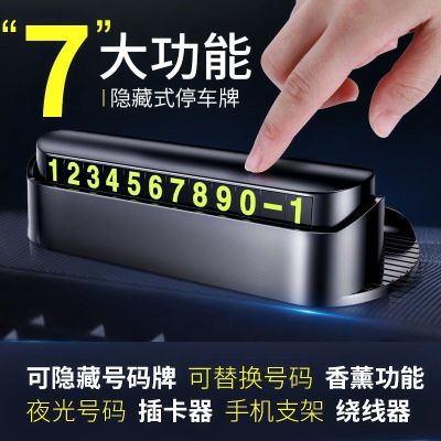 Temporary parking sign for trucks with Temporary parking sign multi-kinetic parking sign phone number warning sign