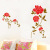 The Third Generation of Colorful Rich Peony Removable Wall Stickers Living Room Bedroom Corridor Background Decorative Wall Sticker