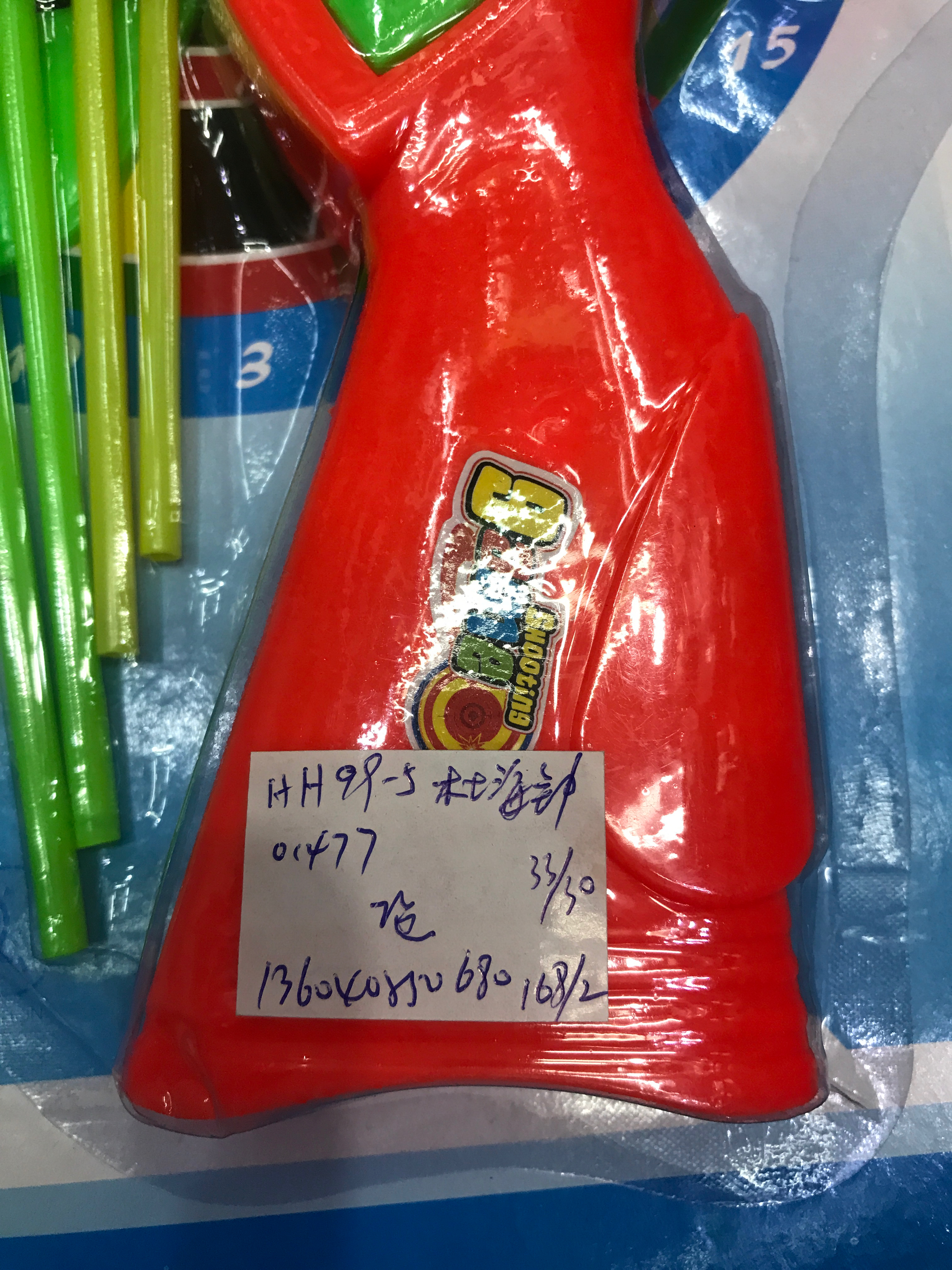 Product Image Gallery