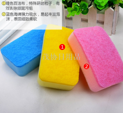 Candy color cleaning sponge durable decontamination cleaning sponge block 3PCS cleaning brush trade hot