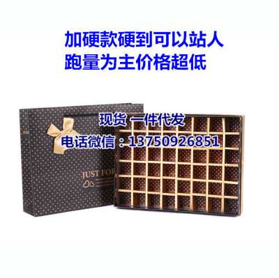 Golden point 48 checked chocolate box rectangular paper box valentine's day gift box manufacturers wholesale