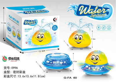 Douyin is the same type of water and land two play light electric induction water ball baby bath essential toys