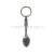 Metal spoon multi-function bottle opener key chain London tourism craft souvenirs