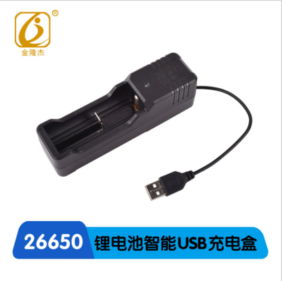 Lithium battery charger 3.7v single slot single charge 16340 14500 18650 26650 universal charger