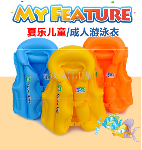children‘s beginner buoyancy swimming equipment supplies student life vest thickened life jacket inflatable swimming vest