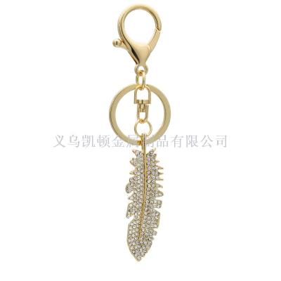 New metal holloway diamond studded coconut leaf key chain creative car accessories campaign with practical gifts