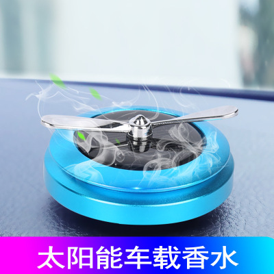 Factory Supply Car Aromatherapy Decoration Solar Power Vehicle Perfume Creative Car Solid Automobile Aromatherapy