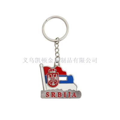 Cross-border hot selling Serbian flag metal key chain creative tourism souvenirs personalized diy accessories