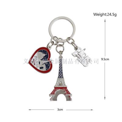 New Hot Sale Tourist Souvenir Paris Eiffel Tower Keychain Creative Metal Heart Small Jewelry Customization