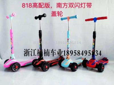 Scooter, electric kart, tricycle, bicycle twister