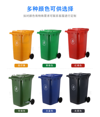 Thickened plastic dustbin abs car cleaner 240l dustbin community street leather boxes flash wholesale