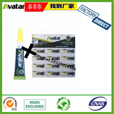 Top Quality AVATAR 502 Contact Adhesive Cyanoacrylate 502 Super Glue For All Use 12PCS/CARD