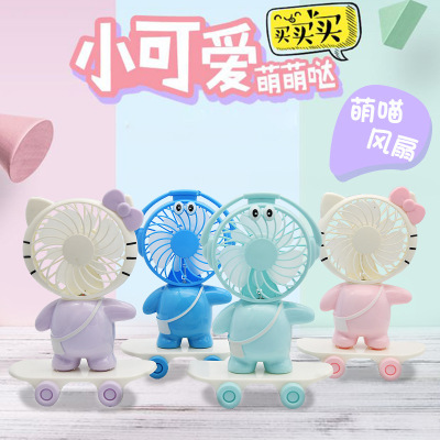 Creative Cartoon Jingle Hello Kitty Skateboard USB Rechargeable Small Fan Desktop Standing Children Portable Night Light Fan
