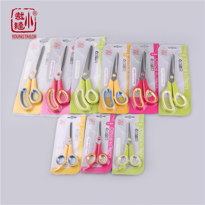 Suitable for office, home kitchen, sewing, scissors, paper - cutting knife, manual art cutter, scissors, E sharp scissors