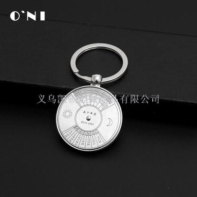 Creative Personalized Metal Perpetual Calendar Keychain Opening Small Gift Customized Qr Code Logo Gift Promotion