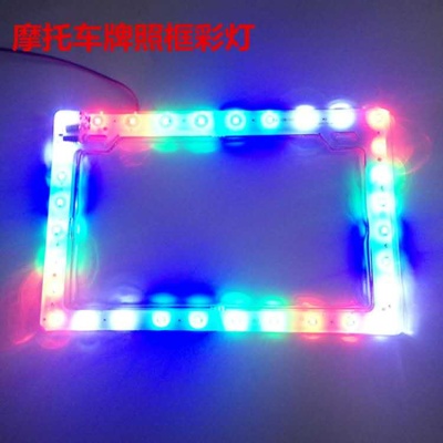 Motorcycle accessories decoration license plate frame flash led license plate color lights