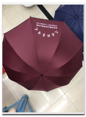 High-End Advertising Umbrella UV Protection Dual-Use Women's Umbrella Sun Protection Umbrella