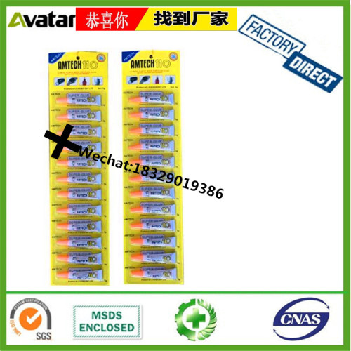 amtech 110 yellow card super glue adhesive plastic metal all-purpose adhesive 502 glue