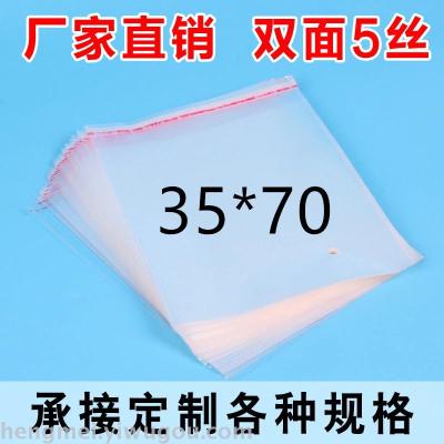 OPP bag packing bag color plastic bag wrapping plastic self-sealing bag printing self-sealing bag