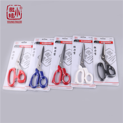 Yangjiang small tailor scissors, kitchen scissors barbecue pickles scissors, stainless steel, multifunctional cuisine scissors