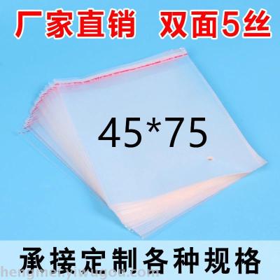 OPP bag plastic bag bone bag transparent bag printing bone bag self-sealing bag