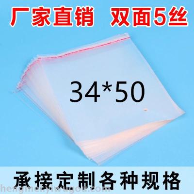 OPP bag transparent zipper bag composite zipper bag clip head zipper bag self-supporting bag