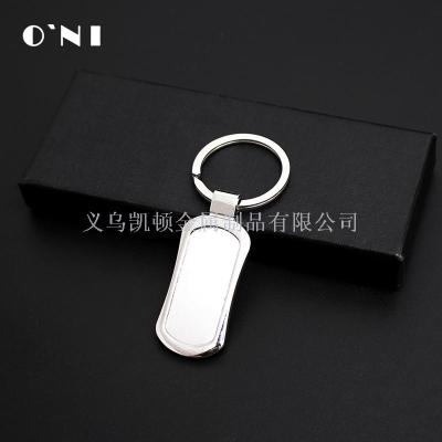 Metal plate key chain men's car creative pendant activities opening gift wholesale custom LOGO