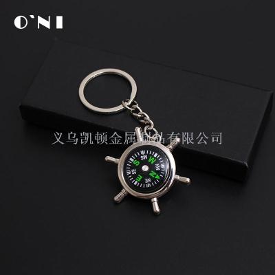 Creative hot style rudder compass key chain company opening activities small gift advertising promotion can play LOGO