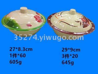 Secret amine tableware Secret amine cover bowl stock low, the spot price processing style many price concessions can be sold by the ton