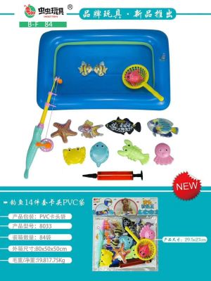Children fishing toys set of 14 pieces magnetic water baby fishing toys card head PVC bag