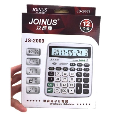 Zhongcheng JS-2009 Calculator 12 Solar Calculator Office Calculator Wholesale