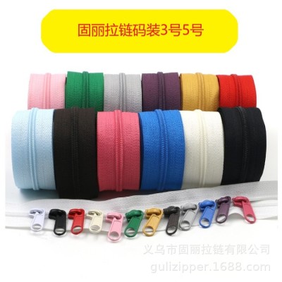 Nylon Chain Zipper Long Duvet Cover Duvet Cover Cushion Pillow Sofa Mosquito Net Small Invisible Zipper Pull Head Tent