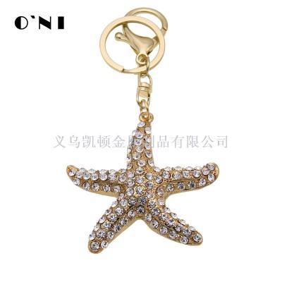 Creative Fashion New Car Pendant Keychain Big Starfish Key Chain Package Pendant Small Gift Practical Gift
