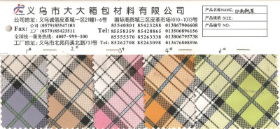 Supply Leather Printing Plaid Printing PVC Leather Wholesale