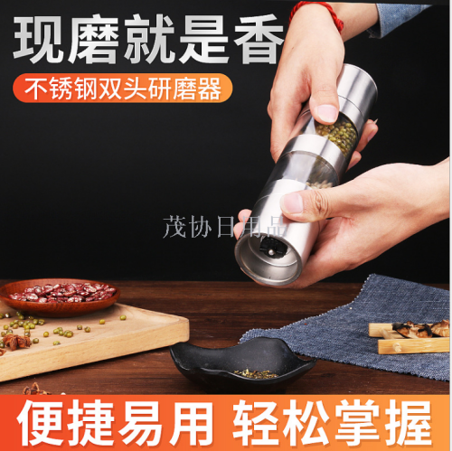grinder stainless steel manual pepper grinder grinder electric grinder stainless steel