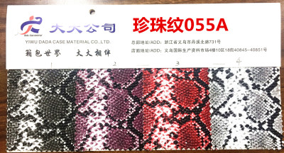 Fashion Bag Material Bright Surface Pearl Pattern Pearl Pattern 055A