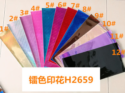 Laser Printing Series, New Style, 0.7 Thick, Wool Bottom