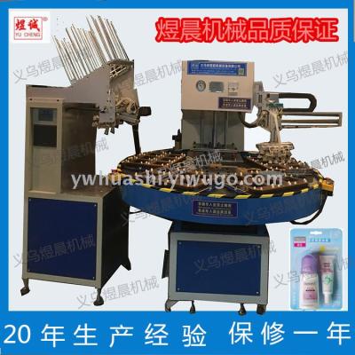 New Automatic Rotating Disc Blister Capper, Card Suction Machine, Packaging Machine Automatic Packaging Machine