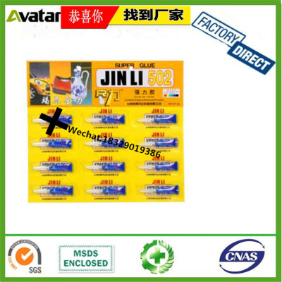 High quality super glue JINLI instant glue 401/plastic/rubber /leather bonding Super glue