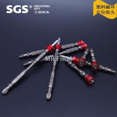 Plastic magnetic ring cross head double head electric screwdriver head screwdriver head with magnetic nozzle  magnetic