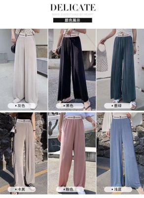 Summer Thin Internet Hot Women's Natural Silk Shake Sweeping Pants Casual Mesh Wide-Leg Pants High Waist Straight Students' Pants