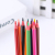 Color Pencil Water-Soluble Colored Pencil Brush Crayon Professional Drawing Set Children Non-Toxic Hand Drawn Pencil