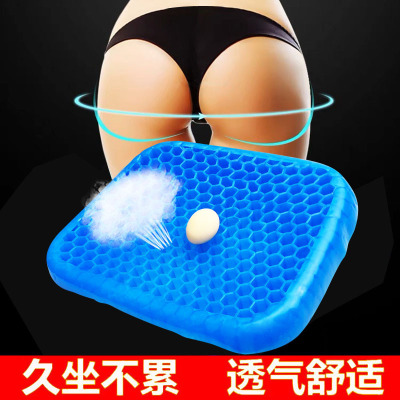 TV Products Multifunctional Silicone Egg Cushion Honeycomb Gel Car Seat Cushion Breathable Cool Soft Cushion Office