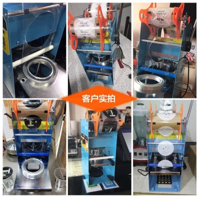Sealing Machine Milk Tea Commercial Hand Pressure Manual Cup Sealing Machine High Paper Cup Plastic Cup Sealing Device