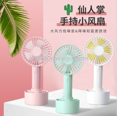 Cactus fan hand-held desktop portable fan storage box mobile phone holder function student small fan