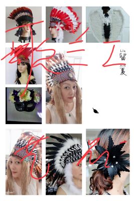 Indian headdress, feather flower, PROM mask